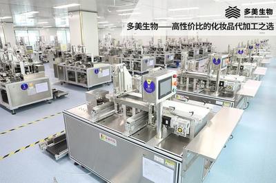多美生物“智能工廠” 推動(dòng)化妝品行業(yè)靈活庫(kù)存管理革新