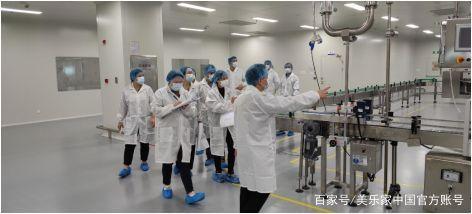 新工廠，新征程 美樂家上海新工廠喜獲“雙證”，開啟化妝品制造新篇章