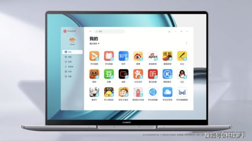 華為MateBook 13s與MateBook 14s正式發布 全新智慧生態，定義全能辦公隨行之作