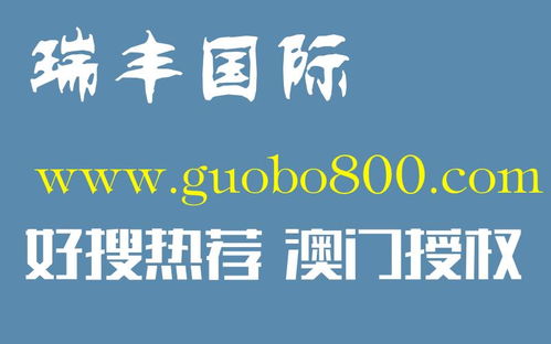緬 甸 新 錦 江 網 上 娛 樂 官 網 湖 北 大 字 牌 怎 么 認