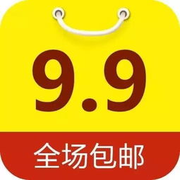 動不動就9.9包郵,商家是怎么做到的 不掙錢了嗎