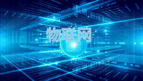 物聯網時代的網絡安全挑戰 專家教你如何套上“安全護甲”